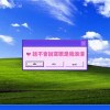 話不會說寫歌是我浪漫