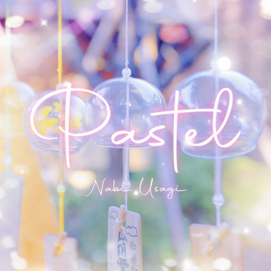 粉彩(Pastel)