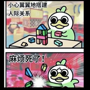 Infp