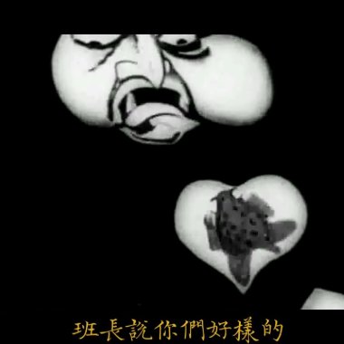 上層傀儡