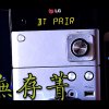 去無存菁