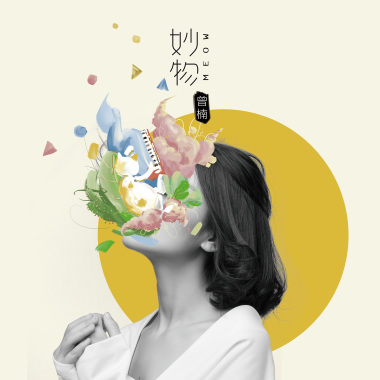 阿片猫