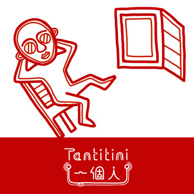 Makav真愛 | Tantitini 一個人