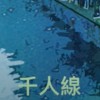 Z Final 2020 Remake Final vocal 02-03 improvise thousand remake sound effect - 2020-03-08, 10.16 PM