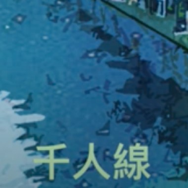 Z Final 2020 Remake Final vocal 02-03 improvise thousand remake sound effect - 2020-03-08, 10.16 PM
