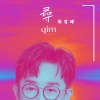 尋qim