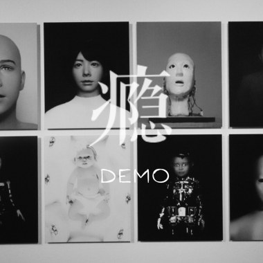 瘾(demo)