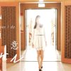 【Mr N】 我願意 Yes, I do   愛玉 Aivy Ai