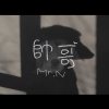 【Mr.N】帥哥handsome boy黃楚恩Mr.N