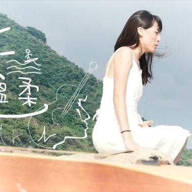 【Mr.N】 夏日溫柔Summer gentle-  Jessie Wei