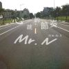 【Mr.N】 心跳的節奏Heartbeat rhythm - 黃楚恩Mr.N