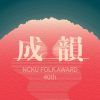 高中組_討厭下雨天