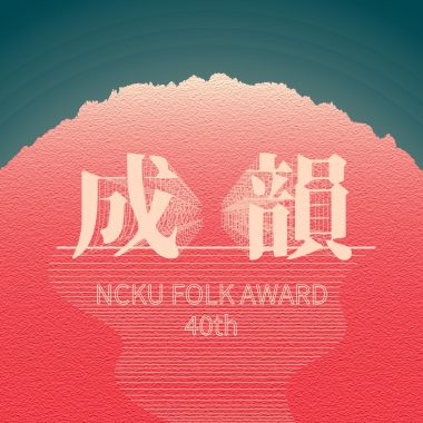 高中組_討厭下雨天