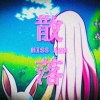散落
