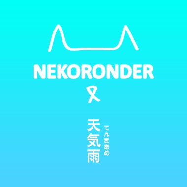 ネコロンダー《天気雨》