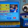 不再投入