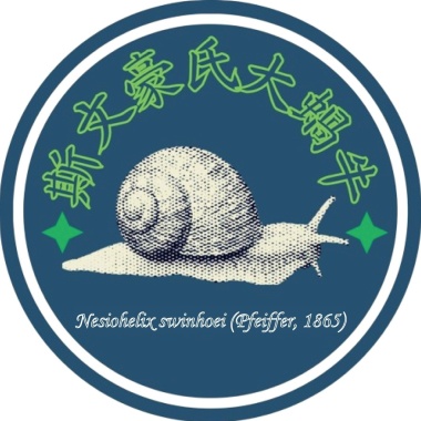 催眠