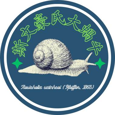 「眾矢之的」 Target