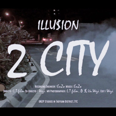 Illu$ion聖軒-2City 兩個城市