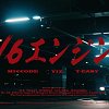 NTD - 【V6 エンジン】邑子Yiz / T-easy / MI€€ODE