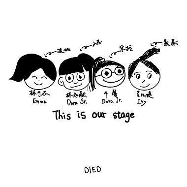 This is our stage