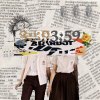 《3:59》 內湖高中31屆畢業歌
