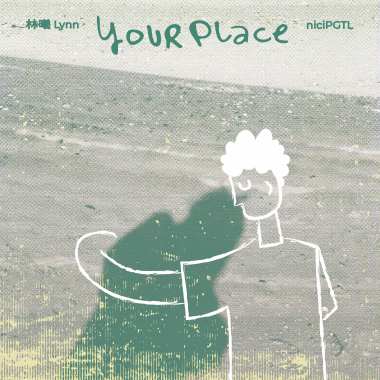 Your Place 為你留個位置