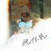 nico - 聽你說