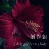 34 創作組_蕭瑤與蕭瑤的五個好朋友_Love You So