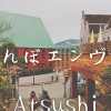 独りんぼエンヴィー COVER