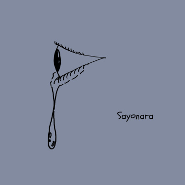 さよなら ft. THE NAAV