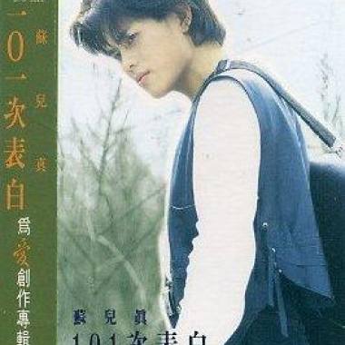 只要你想到我