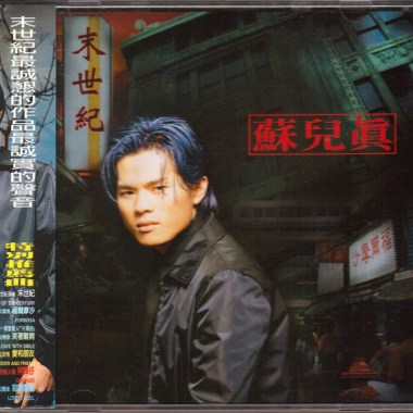 福爾摩沙