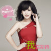 我在期待—郭欢
