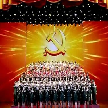 前进吧，中国共产党—大合唱
