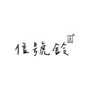 信號鈴