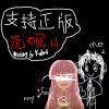 洗碗機