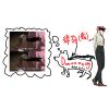 舔狗王