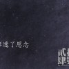 黑夜