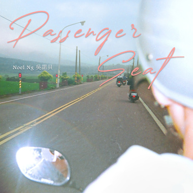 Passenger Seat