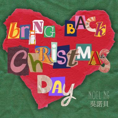 Bring Back Christmas Day