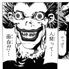 リューク