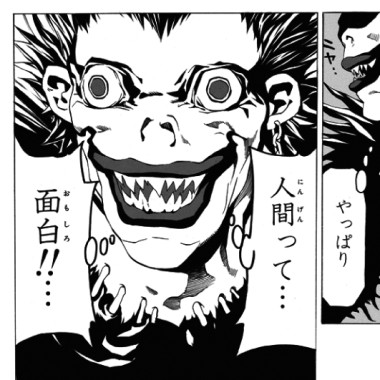 リューク