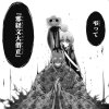 邪経文大僧正
