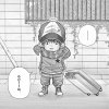 コタロー