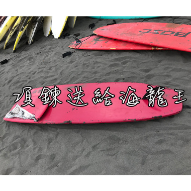 項鍊送給海龍王