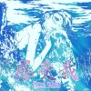 Novel Friday - 感受我 Feeling Me (Prod. J1M3)