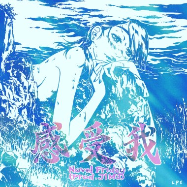 Novel Friday - 感受我 Feeling Me (Prod. J1M3)