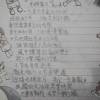 For You