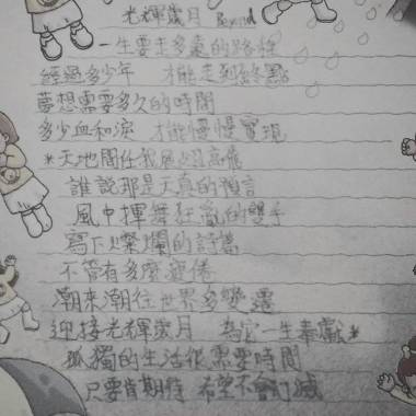 For You